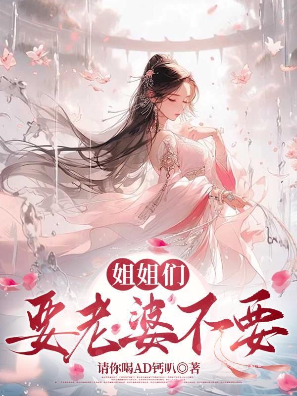 穿越直播我的世界