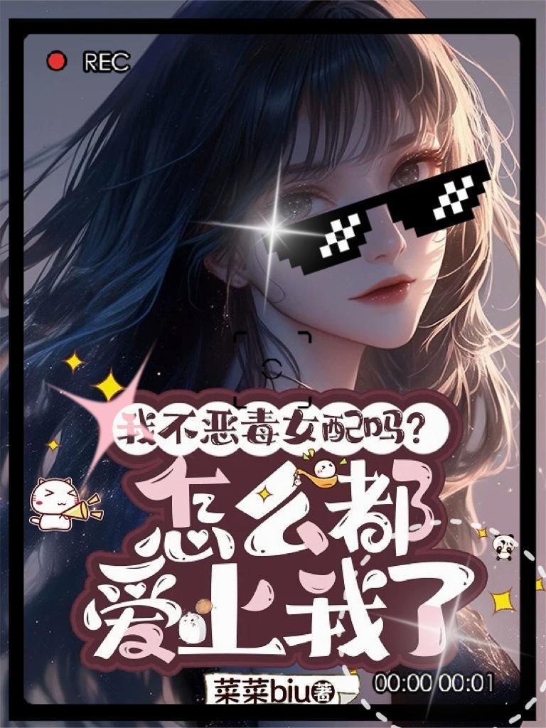 英雄联盟之他们的时代