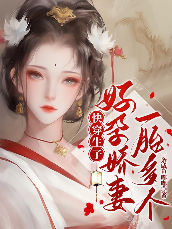 顶级掠食者