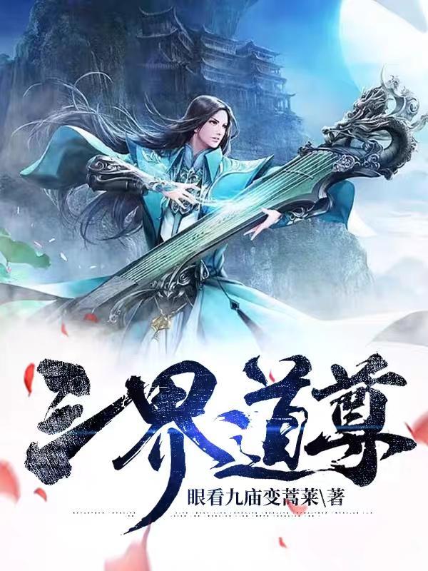 金牌知县