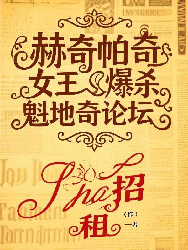 六国谁说的算