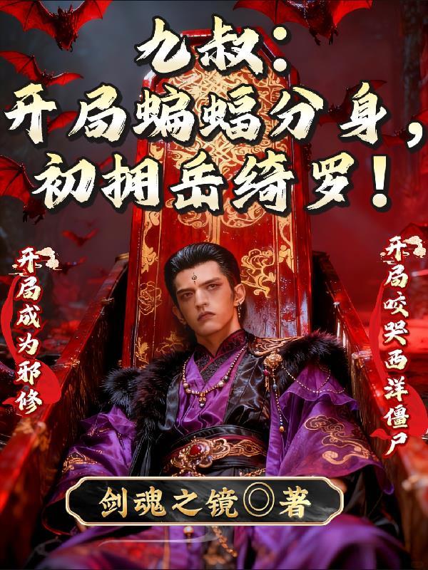 上天台