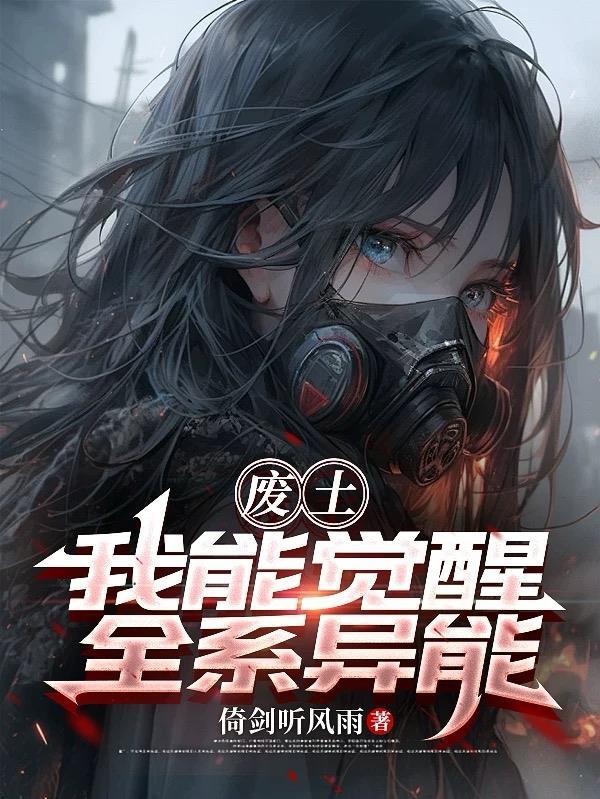 都市狂枭雄陈六