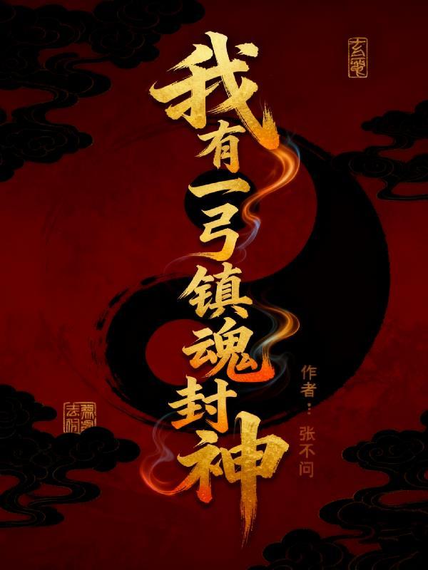 我真不是鬼谷门徒