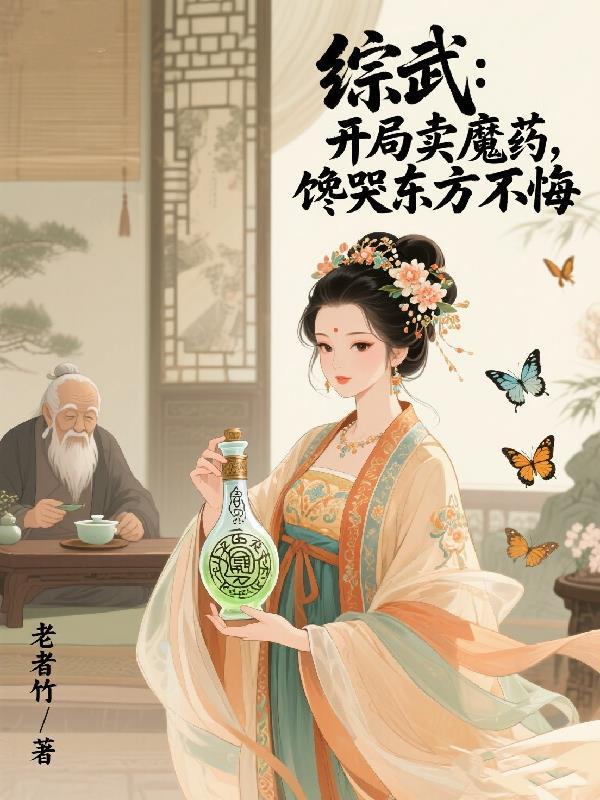 再一次我们一起穿越火线