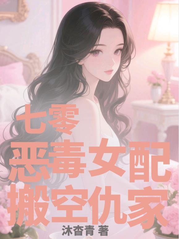圣斗士：开局黄金人类，众神之友