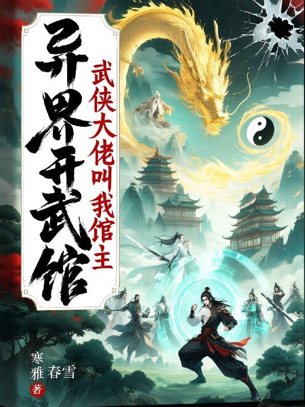 为了女儿而崛起