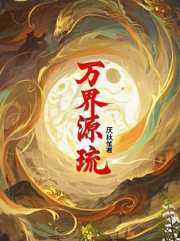 花都兵王俏总裁