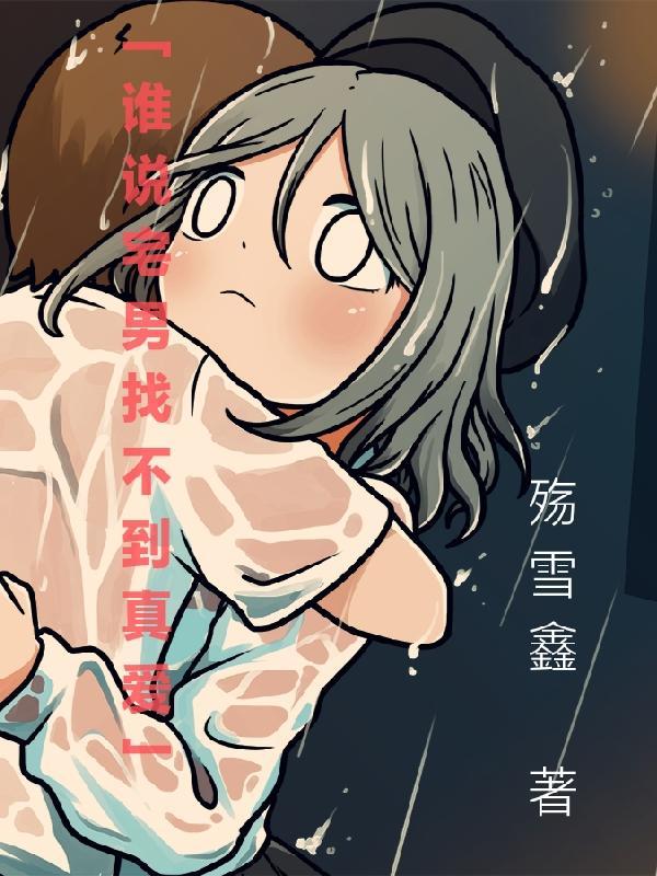 神帝归来在都市