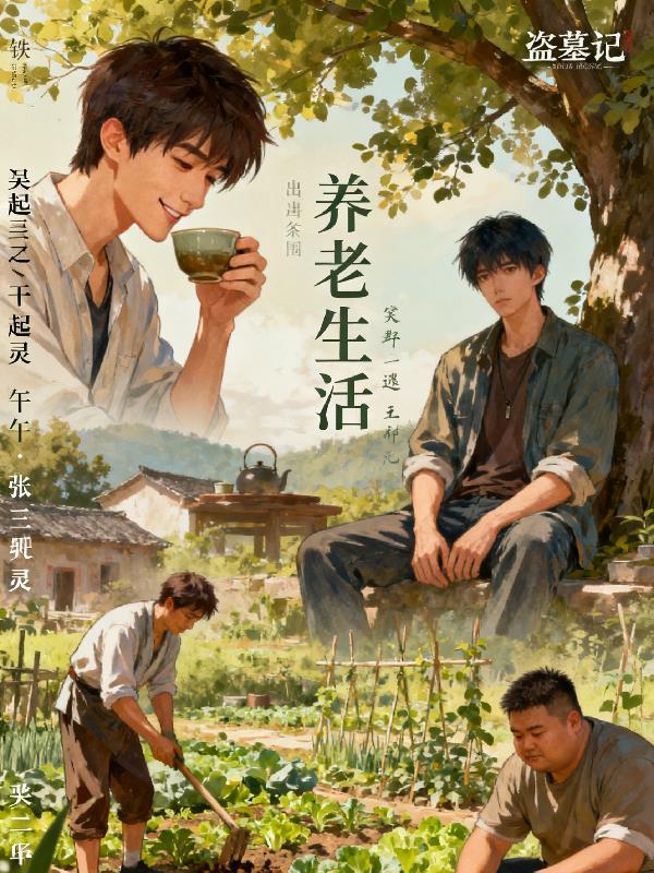 神龙卫士沈浪小说
