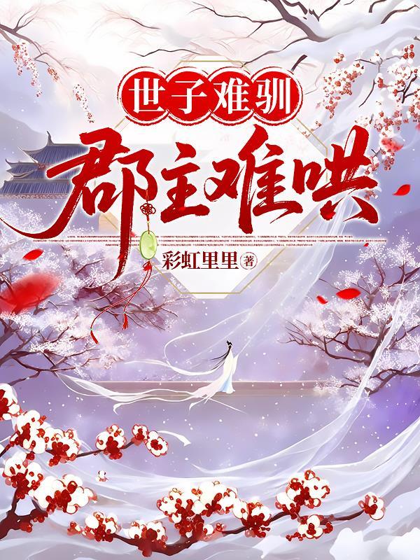 神龙守卫沈浪
