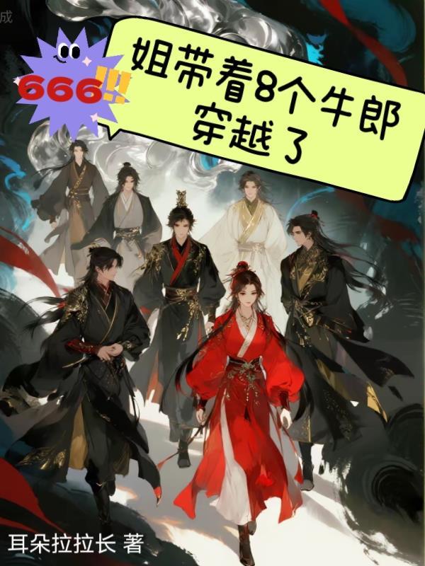 黑暗中的boss