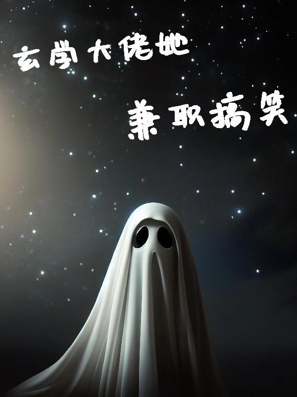 垂钓升仙