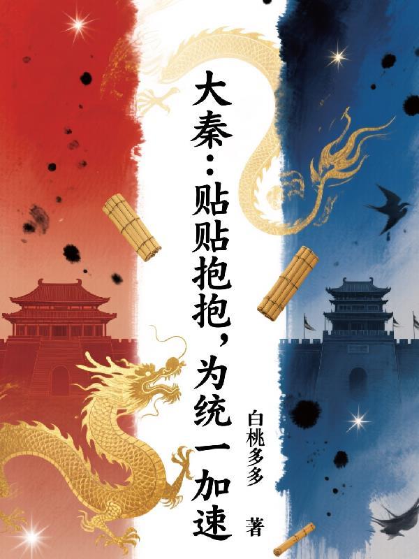破茧求道