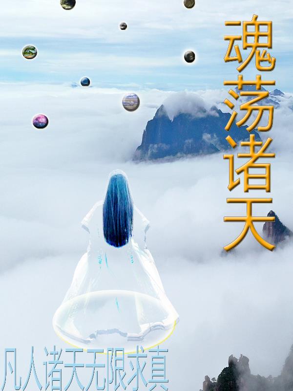 花残月