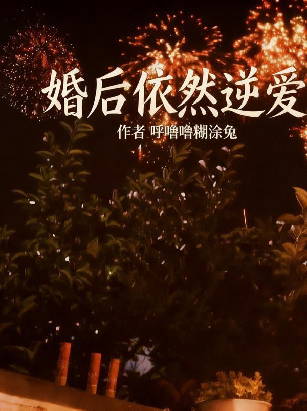 世界修仙