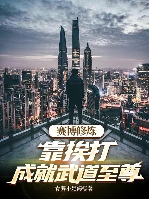 合租艳遇