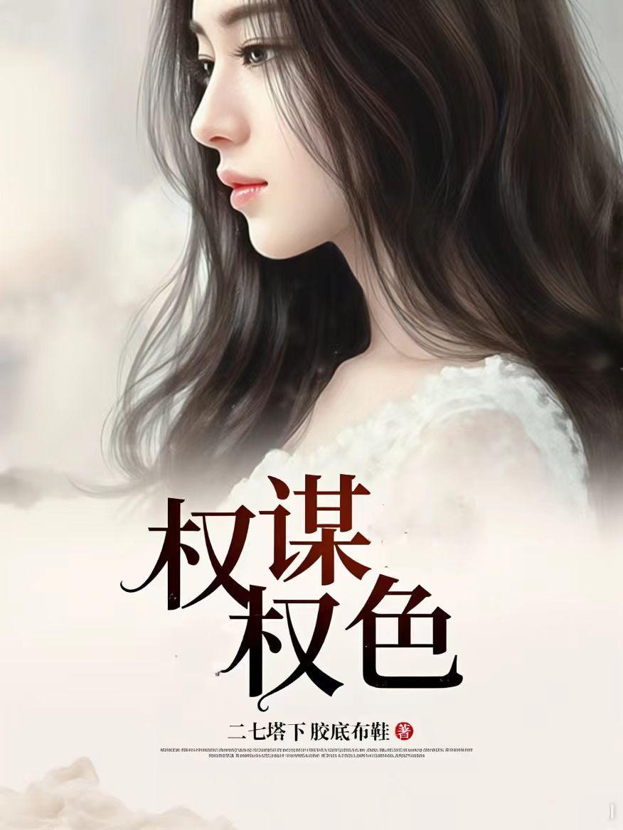 仙书问疑录