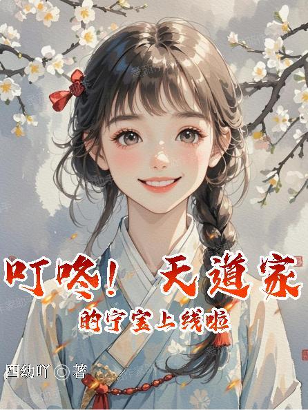 救世从游戏开始
