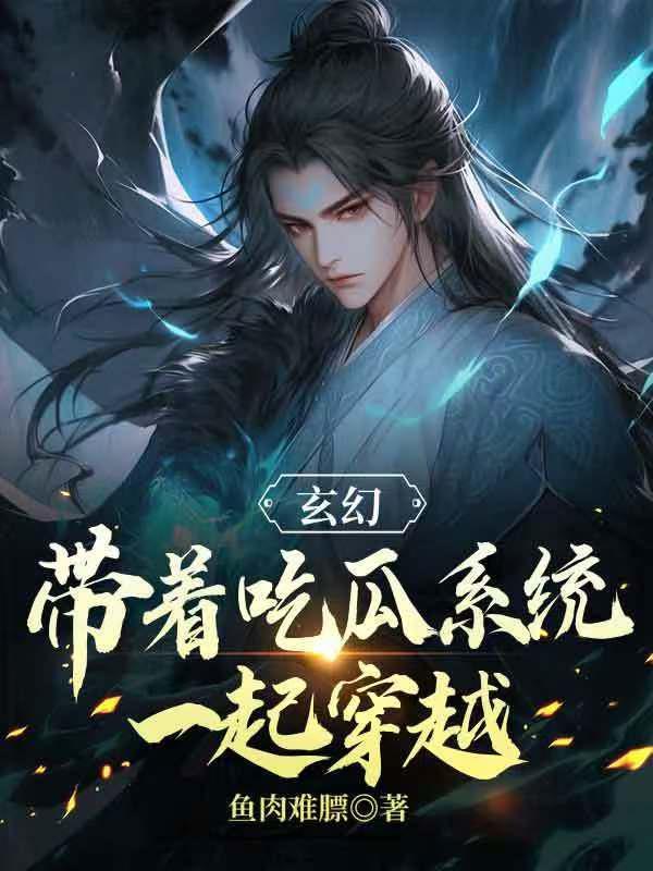 盛名之下无虚士