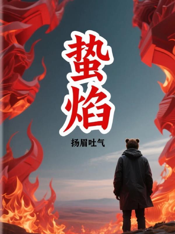 沧元记