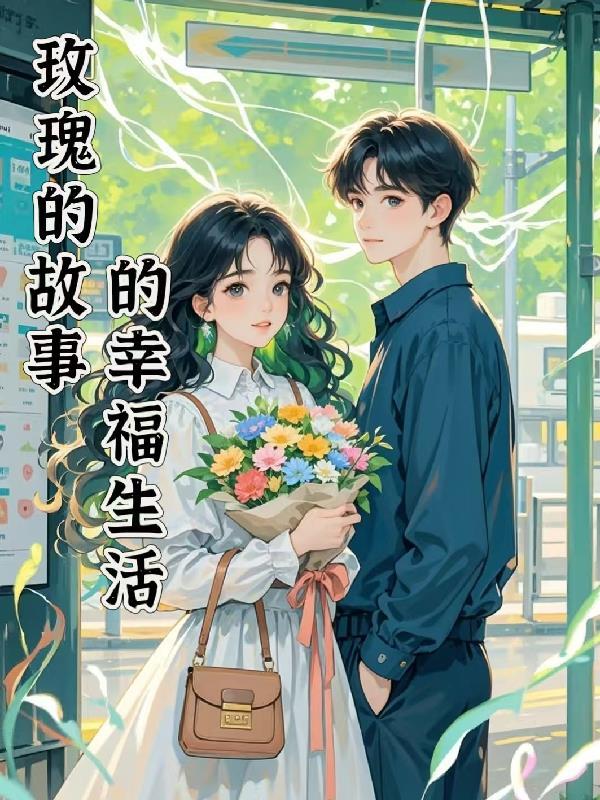 灵气都去哪儿了