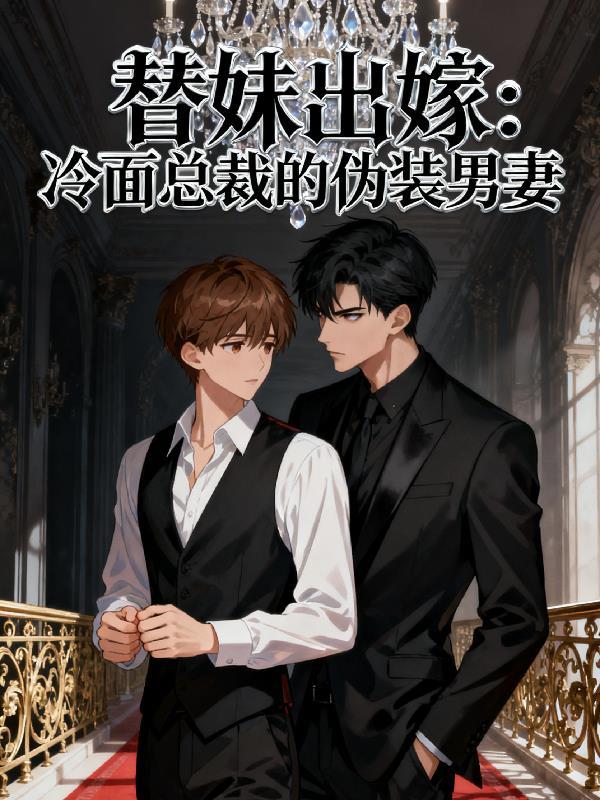 润泉涌大烧锅传奇