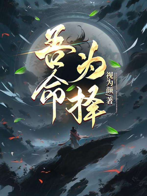 缺钙要吃肉[穿越ABO]