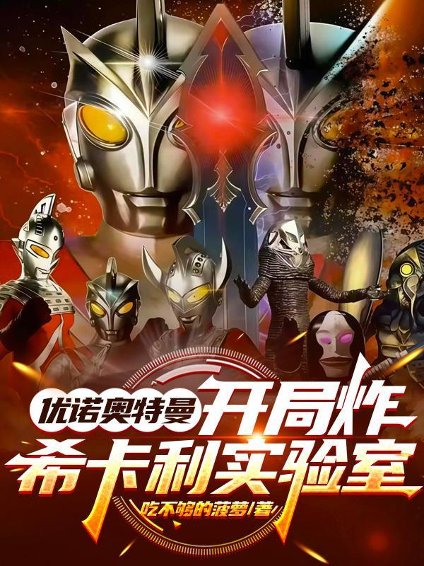 一觉醒来发觉自己是个什么鬼东西
