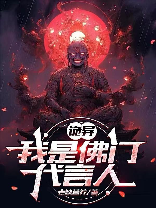 超凡纪元录