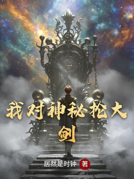 奇灵簿