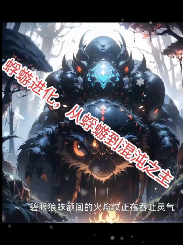 玄天斗罗