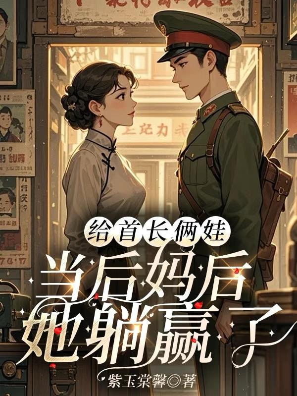 获得了超能力