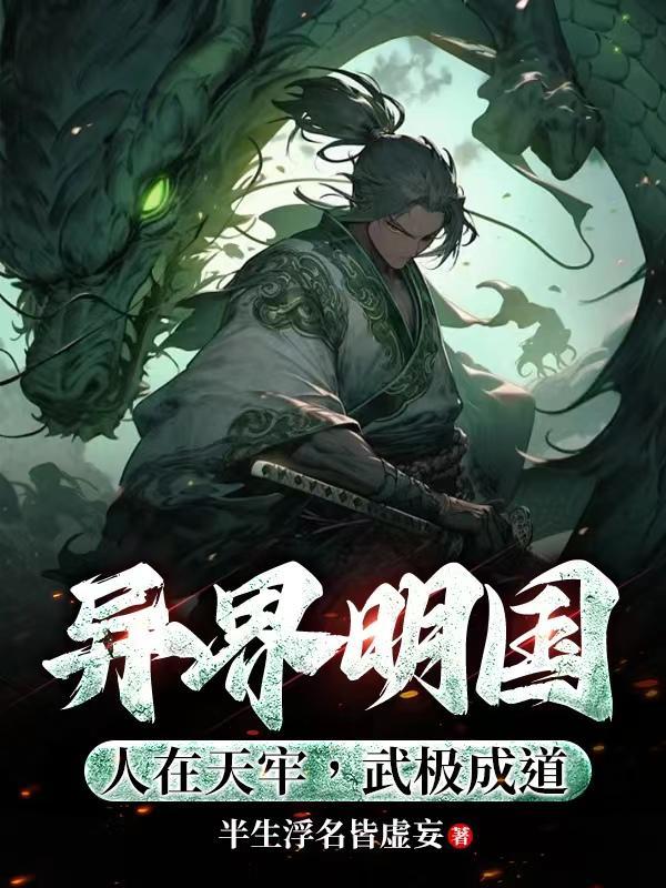 屠神之剑