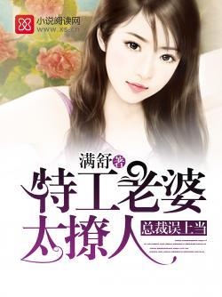 美食供应商TXT完本