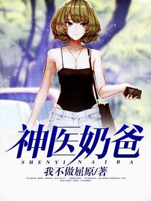 人在聊天群献祭成神，但光明女神