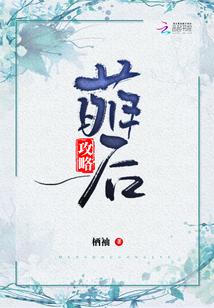 重生之改造渣受