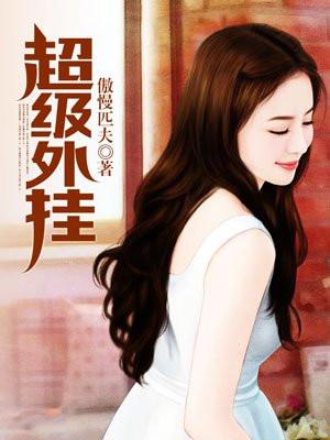 狂龙战尊无弹窗