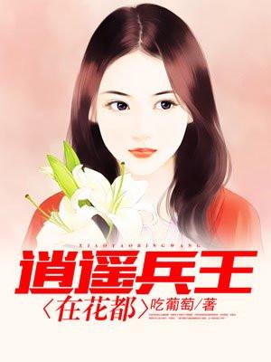 惊世狂妃：琴战天下