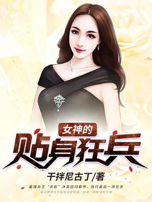 一笑醉千秋