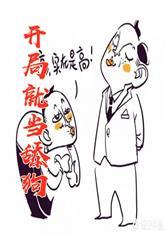 无限诡域：我能堪破谎言