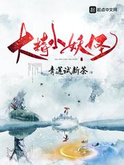 阴阳代埋人