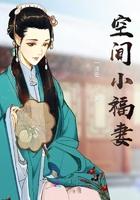 绝世神医王铁柱免费阅读