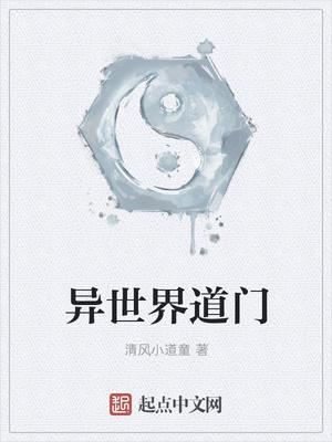 绝世神医