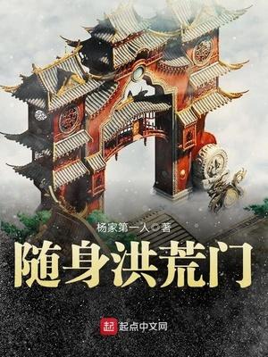 山村神医:我一心只求大道
