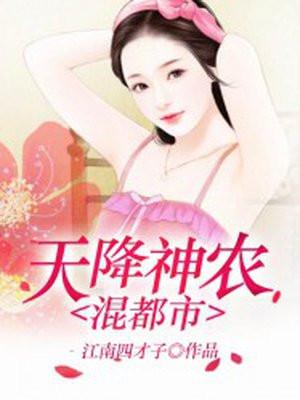 重回古代：分家，除族，立世家！