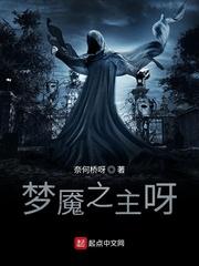 家族修仙我能赋予命格最新章节列表