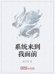 武侠游戏，开局九阳神功震惊全球