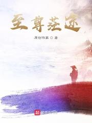 网游之MC我最强