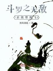 财色无边百度百科
